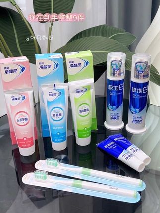 冷酸灵来活动了宝子们,现在只需39.9到手9件套啦!好用又实惠,刷到的宝们快点薅#牙膏#牙膏套装#爱牙护牙 #口腔健康 #自用好物推荐