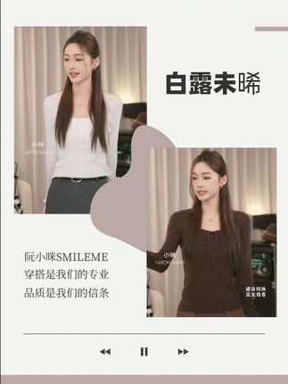 人手必备的一件打底减龄miu系学院风#时尚百搭#减龄穿搭#万能打底#暖fufu的冬日ootd#时尚气质穿搭