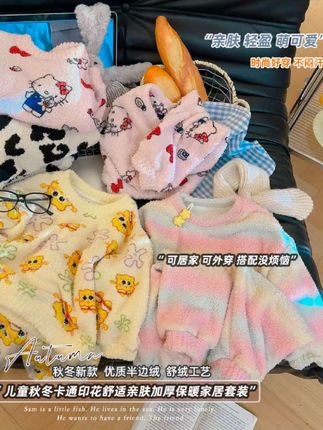#亲子款 #亲子款睡衣 #亲子款睡衣家居服 #儿童睡衣 #儿童睡衣家居服