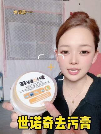 #玻璃 就这么轻轻的一擦,你看看这对比真的太明显了#分享个人经验 #感谢新老顾客的支持 #世诺奇#小白膏