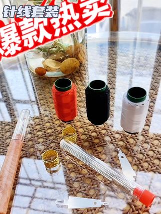 #手工针线 #针线小妙招 #超实用