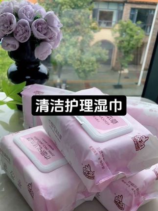 #湿巾#草本湿巾#女性经期#清洁护理 @抖音电商 @创作灵感小助手