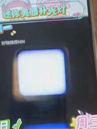 #迷你美颜补光灯 便携迷你设计随身携带很方便,多场景适用自拍直播摄影拍美食,RGB多色光效满足不同补光需求,柔光美颜表现自然细腻。 #RGB补光灯#便携补光灯 #直播美颜灯#多场景补光