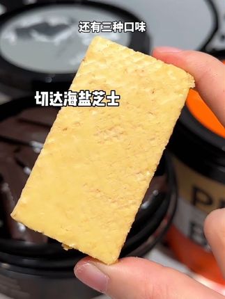 明星推荐的低卡零食!#低卡零食