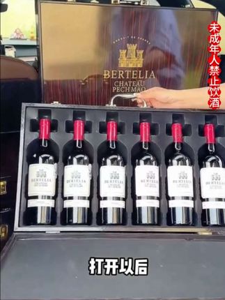 【法国进口】柏特利雅科比埃尔干红葡萄酒14.5度750ml6支礼盒装-S1#干红葡萄酒 #进口葡萄酒推荐 #红酒推荐 #送礼佳品很上档次 #好喝不贵