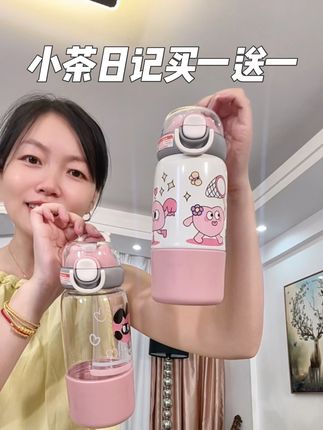 捡漏了,买个保温杯送一个凉水杯,这清仓力度也太顶了吧#保温杯 #水壶 #儿童保温杯 #316钢保温杯 #大容量水杯