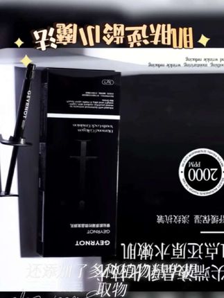 银钻胶原凝时微晶复颜乳#美妆 #冷知识科普 #美妆分享 #摄影器材