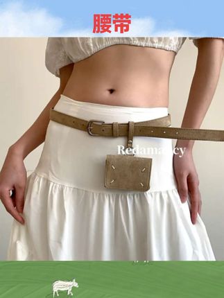 #腰带 高级感简约磨砂腰带女新款韩系百搭设计感腰包装饰休闲小众皮带 #百搭腰带 #腰带配饰 #好物推荐 #好物分享