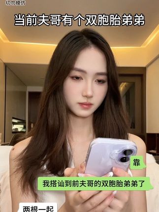 嫂子开门,我是我哥#剧情 #前任 #反转 #美丽的臭小汁