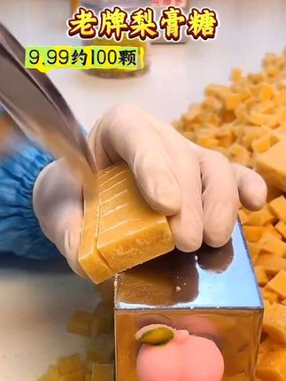 【一包100块】正宗老牌梨膏糖薄荷甘草罗汉果金银花清凉糖果含片