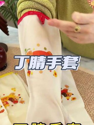发现一双超好用又好看的家务手套 贴合度满分还不打滑#家务手套 #丁腈手套 #防水防油污 #手套