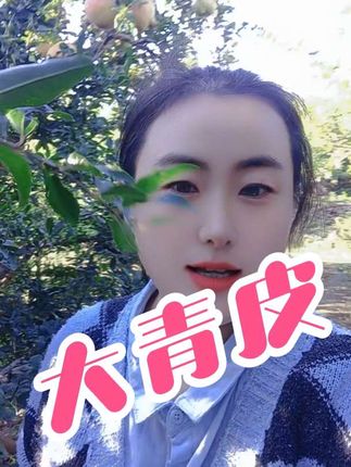 尽力而为就好, 虽不能尽如人意,但求无愧我心#抖音助农#枣庄石榴果园直发#果园实拍