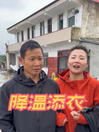安徽今年的秋天好像还没我的头发长#秋季穿搭 #日常生活