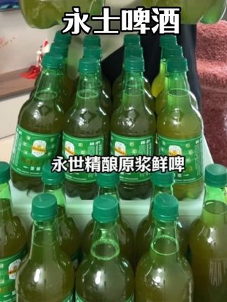 #啤酒#喝啤酒#好酒推荐#性价比好酒#好喝不贵
