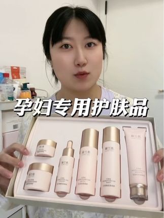 孕期护肤一定要选专用的,孕期护肤澳兰黛这一套全都有了#澳兰黛燕窝补水6件套 #孕妈妈必备 #待产包必备 #护肤好物 #创作灵感 @DOU+小助手