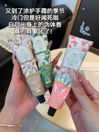 #护手霜 #秋冬必备 #我可真会买