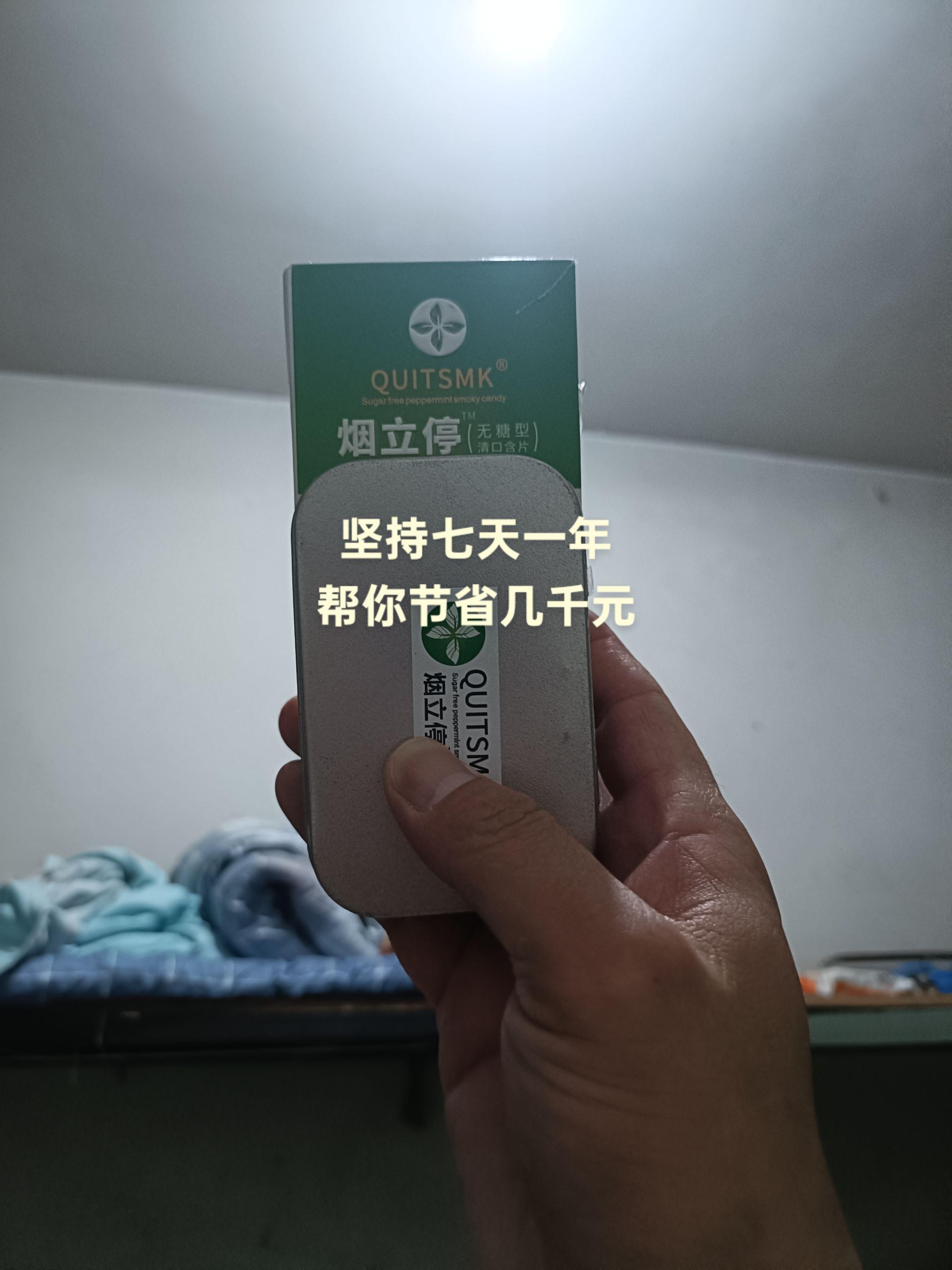 #吸烟有害健康 #戒烟 #烟民