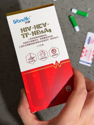 每一次换男朋友,我都要对方先测一下这个#感染四项