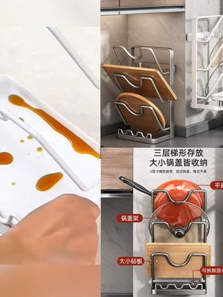 优勤锅盖架子免打孔厨房置物架壁挂式多功能放置器砧板菜板收纳架#厂家直发品质保证 #爆款热卖中