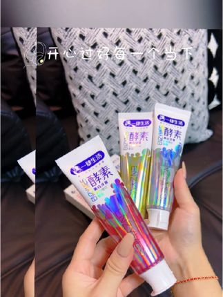 #创作灵感每天不爱刷牙的人可以试试这个,三种味道可选择九点九三支,用过之后就爱上了刷牙,这样的牙膏应该没有人会拒绝吧。#好物推荐🔥 #酵素牙膏#每日分享 @DOU+小助手