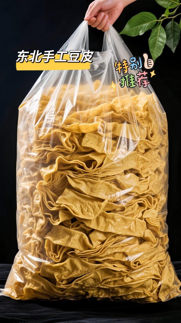 凉拌手工豆皮的做法来啦,简单又好吃,赶紧试试~ 1.材料准备:手工豆皮200g(干豆皮记得提前泡发哦)、蒜末2瓣、小米辣1根切圈,生抽2勺、香醋1 勺、白糖半勺、盐少许、香油勺、熟白芝麻1小勺,还可以准备点黄瓜丝、胡萝卜丝、香菜段(根据喜好加)。2.处理豆皮:干豆皮用温水泡15分钟,泡软后捞出沥干,切成条备用。3.调凉拌汁: 取个小碗,放入蒜末、小米辣、生抽、香醋、白糖、盐、香油,搅拌均匀调成酱汁。4.混合拌匀:取一个大碗,放入切好的豆皮,再加入黄瓜丝、胡萝卜丝。、香菜段,淋入调好的凉拌汁,撒上熟白芝麻,用筷子(或者戴手套用手)从下往上轻轻翻拌,避免把豆皮弄碎,让每根豆皮都裹上酱汁就可以啦~@DOU+小助手 @DOU+上 热门 @抖加上热门dou+热点宝 #手工豆皮#好吃到爆 #家常美食#经济实惠又美味。