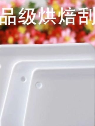 【塑料切面刀硅胶食品级家用神器厨房切刀馒头工具刮刀肠粉刮板烘焙】