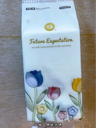 我也不缺纸啊,可它是浪漫郁金香图案的耶~这个价到手10大提,好用又好看!#优真悬挂抽纸 #抽纸 #悬挂抽纸 #优真抽纸