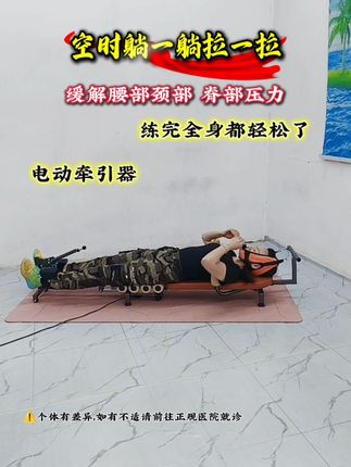 每天十分钟,自我牵引拉伸,放松颈部 腰部 练完整过人轻松了 #腰椎颈椎 #拉伸器#自我牵引不求人@抖音小助手