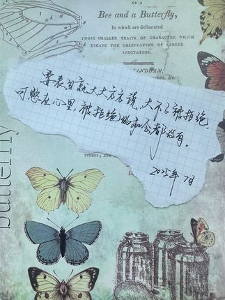 #文案 #随笔 “要表白就大大方方说,大不了被拒绝,可憋在心里,连被拒绝的机会都没有。”#写字✍ #字也有情绪 #随便写写