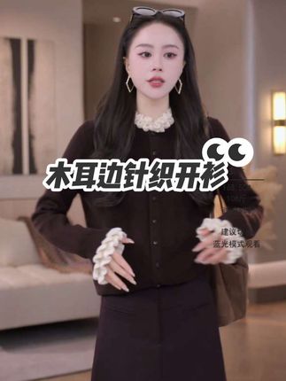 #艾文文 #气质御姐 #现代风格 #时尚搭配服装 ##可爱甜妹