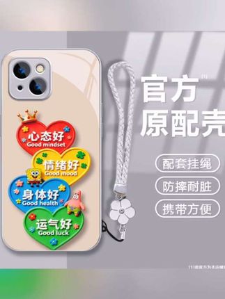 时尚防摔手机壳#好物推荐🔥 #手机壳#防摔手机壳#时尚手机壳#防摔手机壳