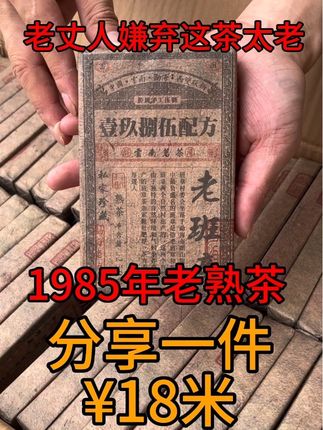 #茶叶 #源头工厂 #源头实力厂家 #好物推荐🔥 #每日分享
