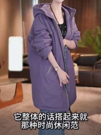 在家怎么穿都行,在外一定要穿得漂亮#保暖棉衣 #加厚加绒保暖 #洋气减龄 #舒适百搭 #百搭休闲