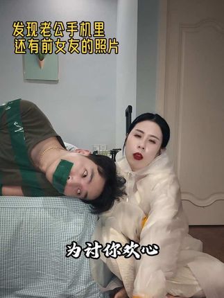 虚构剧情,请勿模仿!#翻唱#从此我碰话碰草不碰情