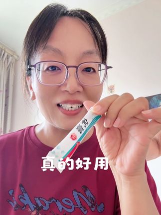 身上有这些小揪揪的就来涂它,用法特别简单,就用棉签点涂,点涂 #亲测分享 #种草好物
