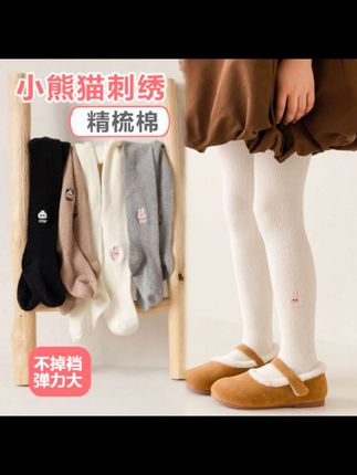 女童打底裤春秋款儿童打底裤薄款女宝宝洋气中厚宝宝连裤袜子外穿 #创作灵感 #女童打底裤 #女童春秋打底裤#女宝连裤袜 #宝宝 #连裤袜
