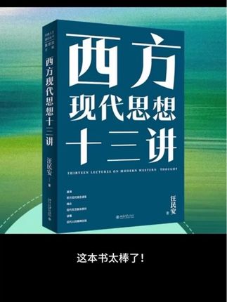 #读书成长 #全民阅读 #书籍推荐 #一起读书 #必读书籍