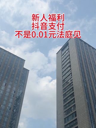 #新人福利第一单 #手机支架