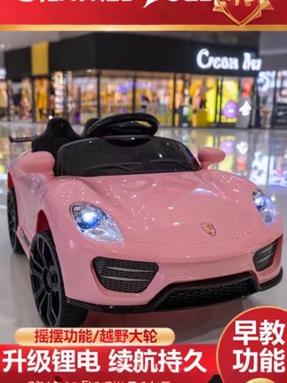 儿童电动车遥控汽车1-4岁四轮玩具车小孩充电可坐人#童车 #儿童四轮电动车#纪录美好生活 #儿童遥控车#好物推荐