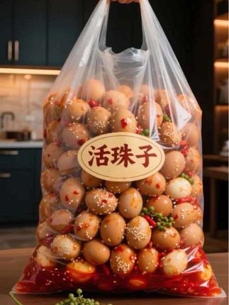 #活珠子 #新鲜活珠子 #好吃到停不下来 #妈呀太香了 #十三天香辣味活珠子@抖加🔥上热门🔥dou+🔥热点宝 @DOU+小助手 @上热门🔥🔥🔥 @DOU+上热门 @抖加🔥上热门🔥dou+🔥热点宝