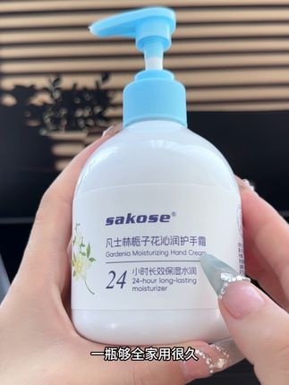 便宜好用的护手霜,味道也好闻#护手霜#秋冬必备 #好物推荐
