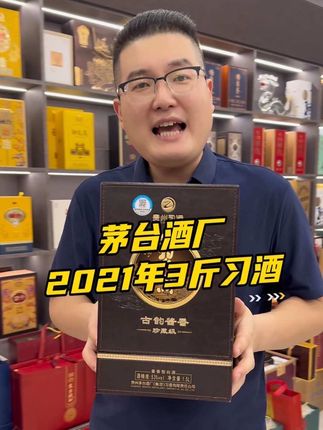 #送礼佳品 #纯粮酿造 #好酒推荐 #送礼白酒推荐 #白酒推荐