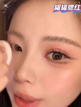 哇塞塞!妈生嫩粉色!淡颜小哭包的纯欲感谁懂!!!仙女们快冲!#腮红 #超显白显嫩腮红推荐#膨胀色腮红#平价彩妆