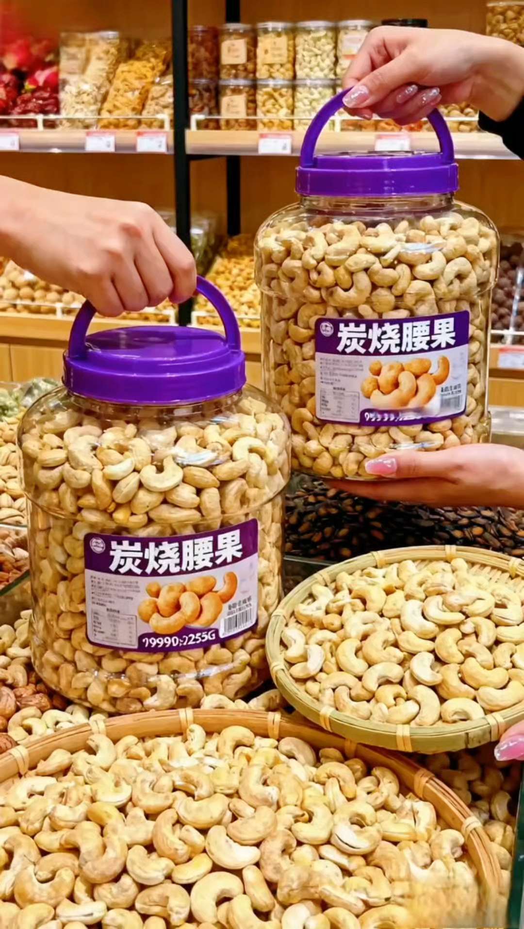 从源头挑大颗腰果,炭火烘焙留足焦香,外壳薄脆易剥,果肉饱满入味,咸香中藏着坚果本味,闲时来几颗,满足感拉满。#炭烧腰果 #腰果#腰果仁#零食推荐 #干果零食