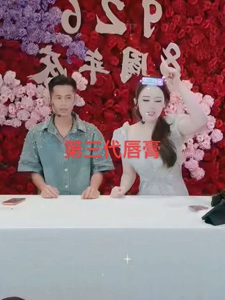 第3代温感唇膏来了#口红试色 #强烈推荐