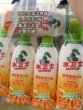 水卫士厨房重油污净,闭眼入#厨房重油污净#油污净#强烈推荐