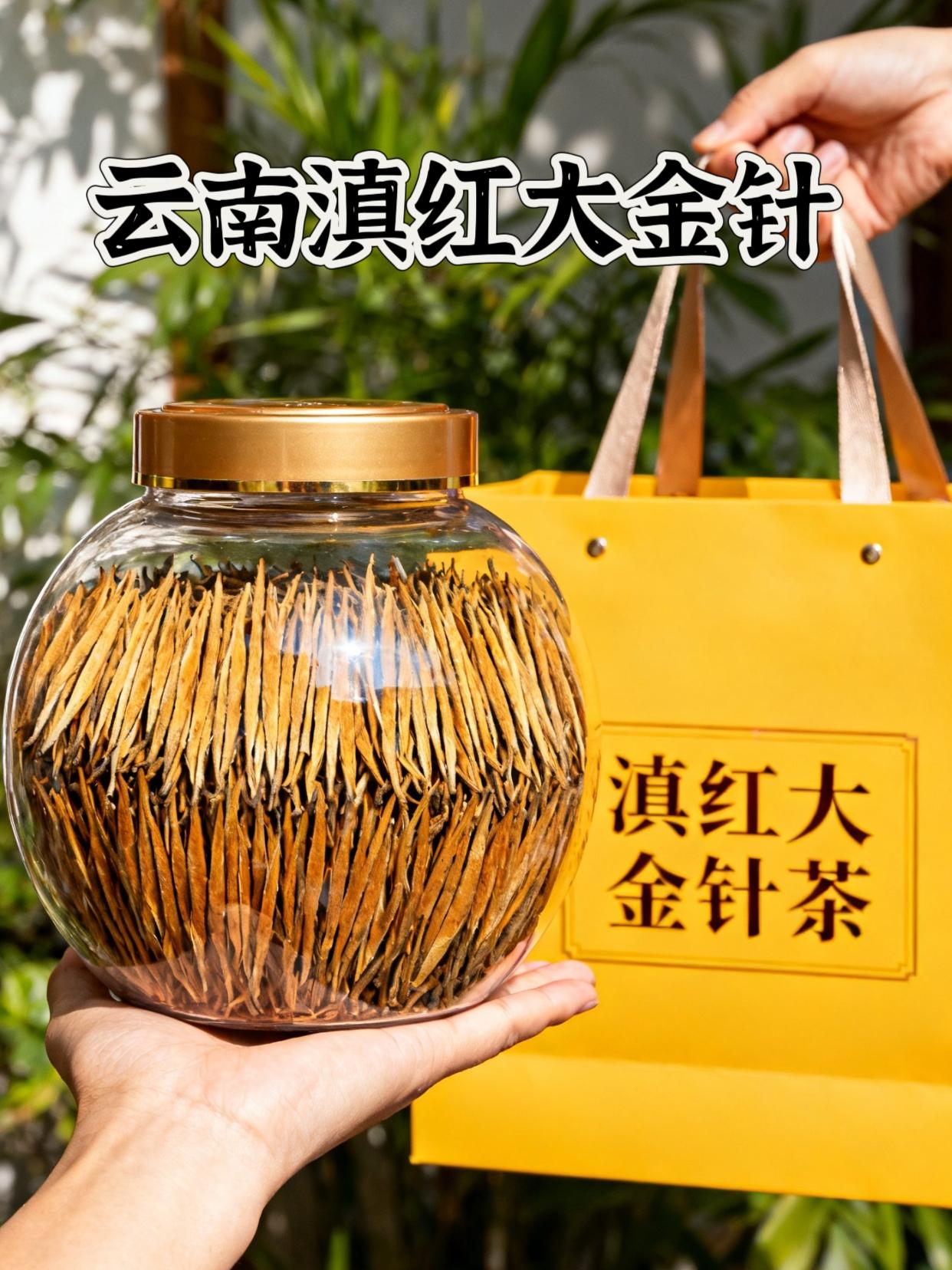 #云南滇红大金针 #茶道与茶文化 #茶文化#茶生活分享 #喝茶仪式感