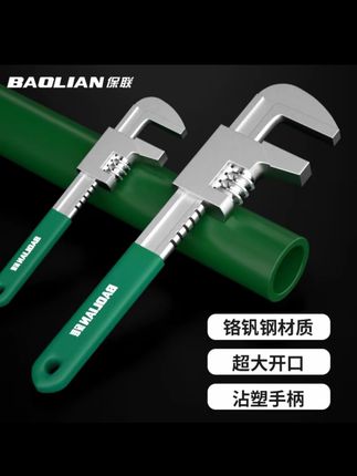 高硬度活动扳手多功能活口直角F型板子多用大开口管子钳卫浴板手#扳手 #多功能活口扳手 #f型扳手 #大开口管子钳 #五金工具