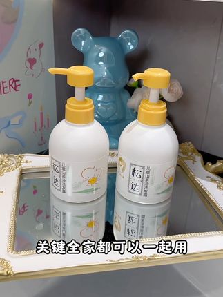 不想天天洗头还想蓬松顺滑,那就用#松达 这款山茶油#洗发水,护发养发还不油头#洗护好物#洗发水推荐
