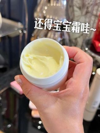 用了一堆没啥卵用的,试试润本的宝宝霜。全家都可以一起用!! #面霜 #儿童面霜 #宝宝霜 #护肤